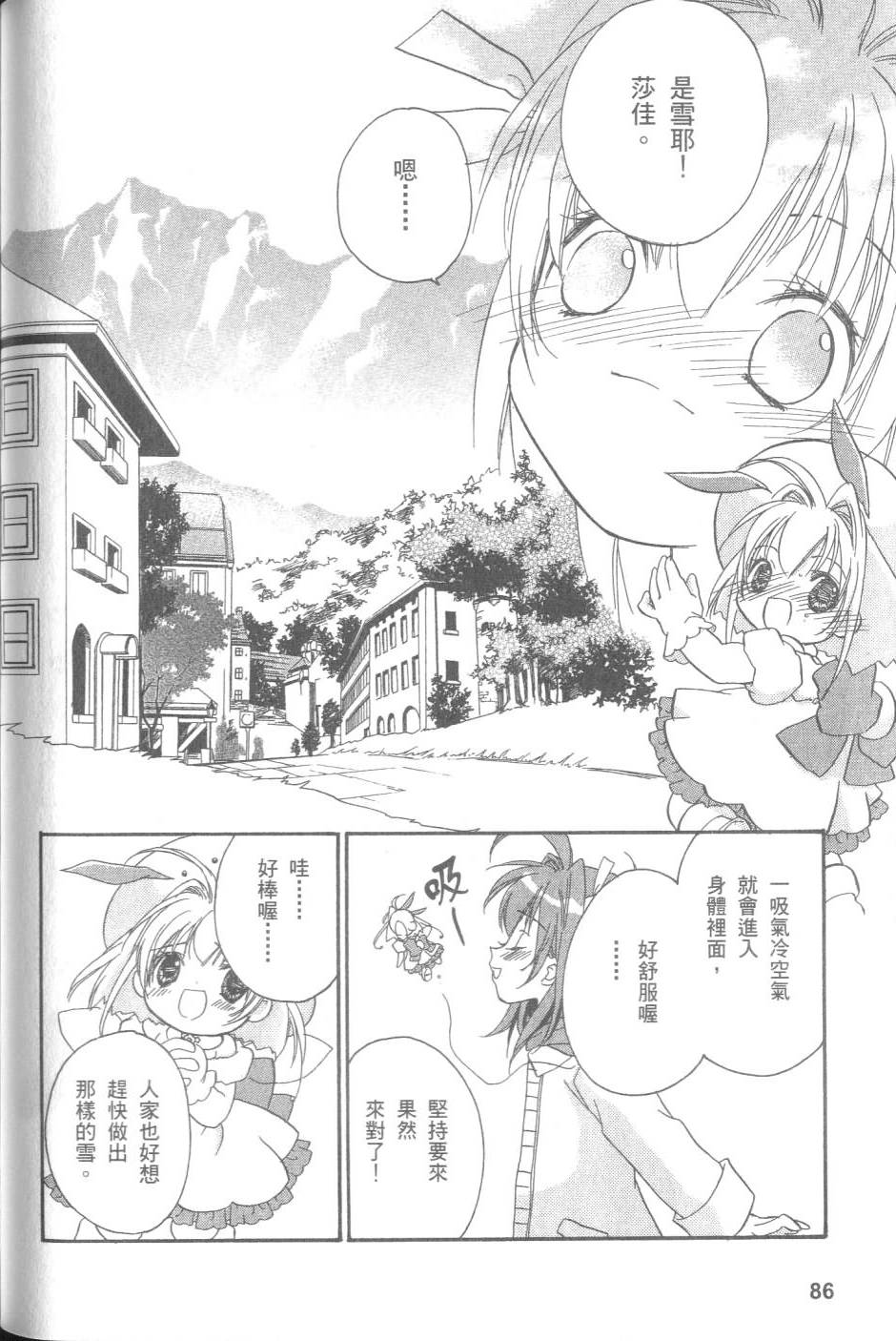 第85页