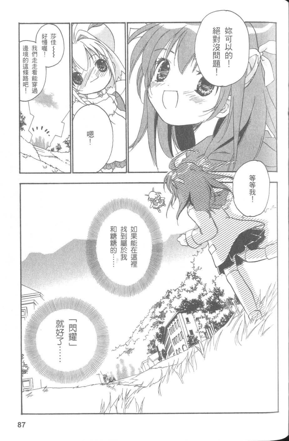 第86页