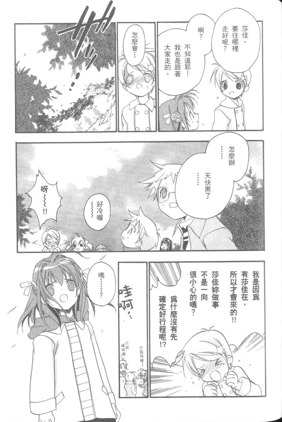 第88页
