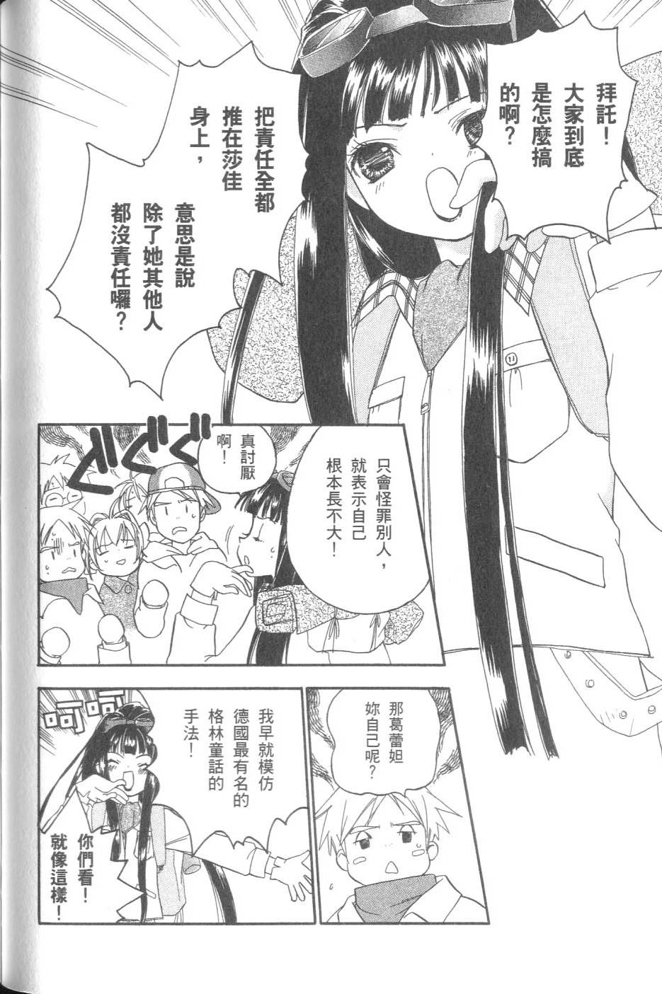 第95页