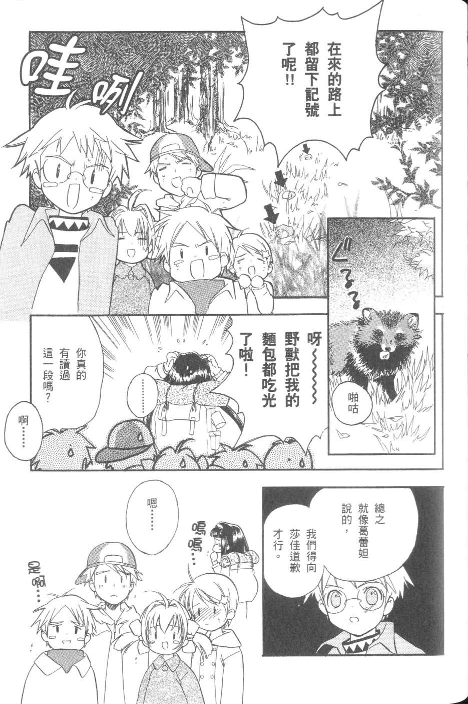 第96页