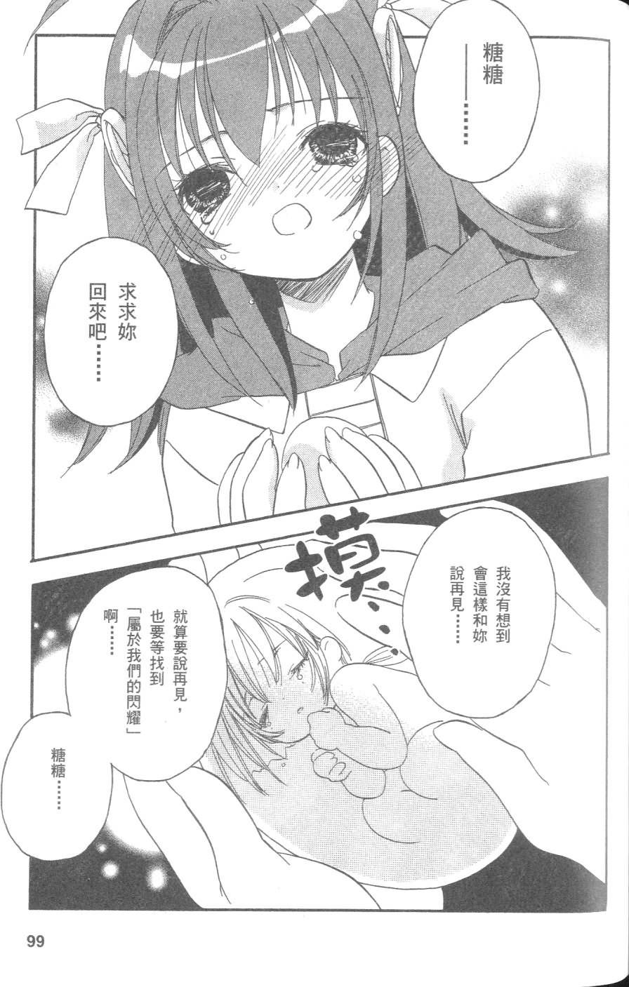 第98页