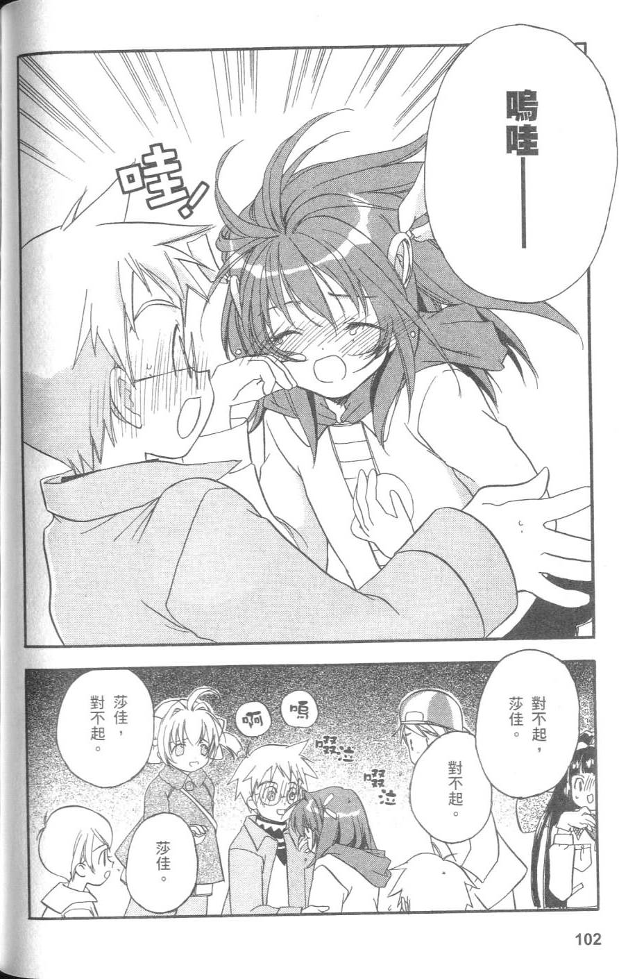 第101页