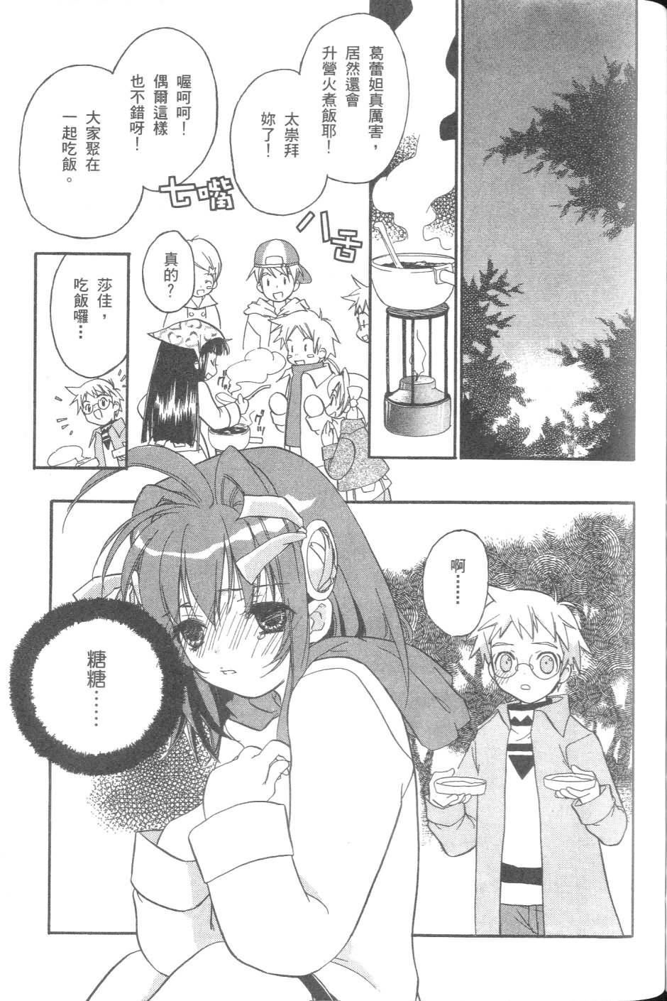 第102页