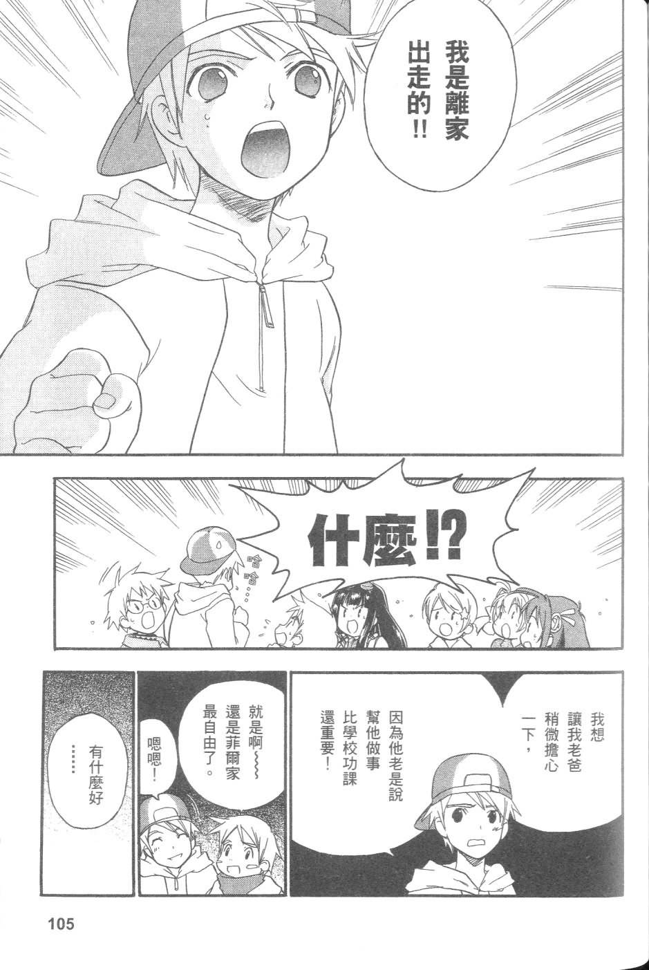 第104页