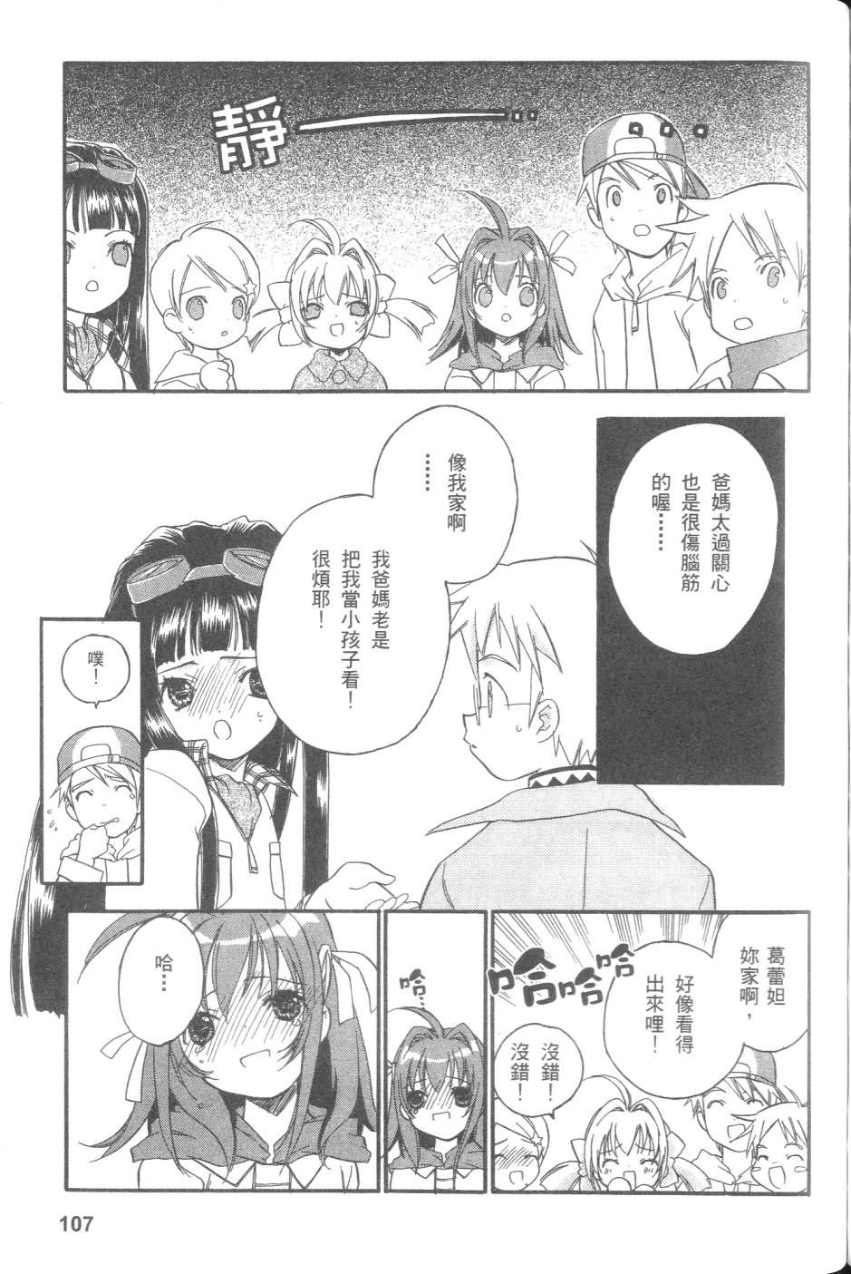 第106页