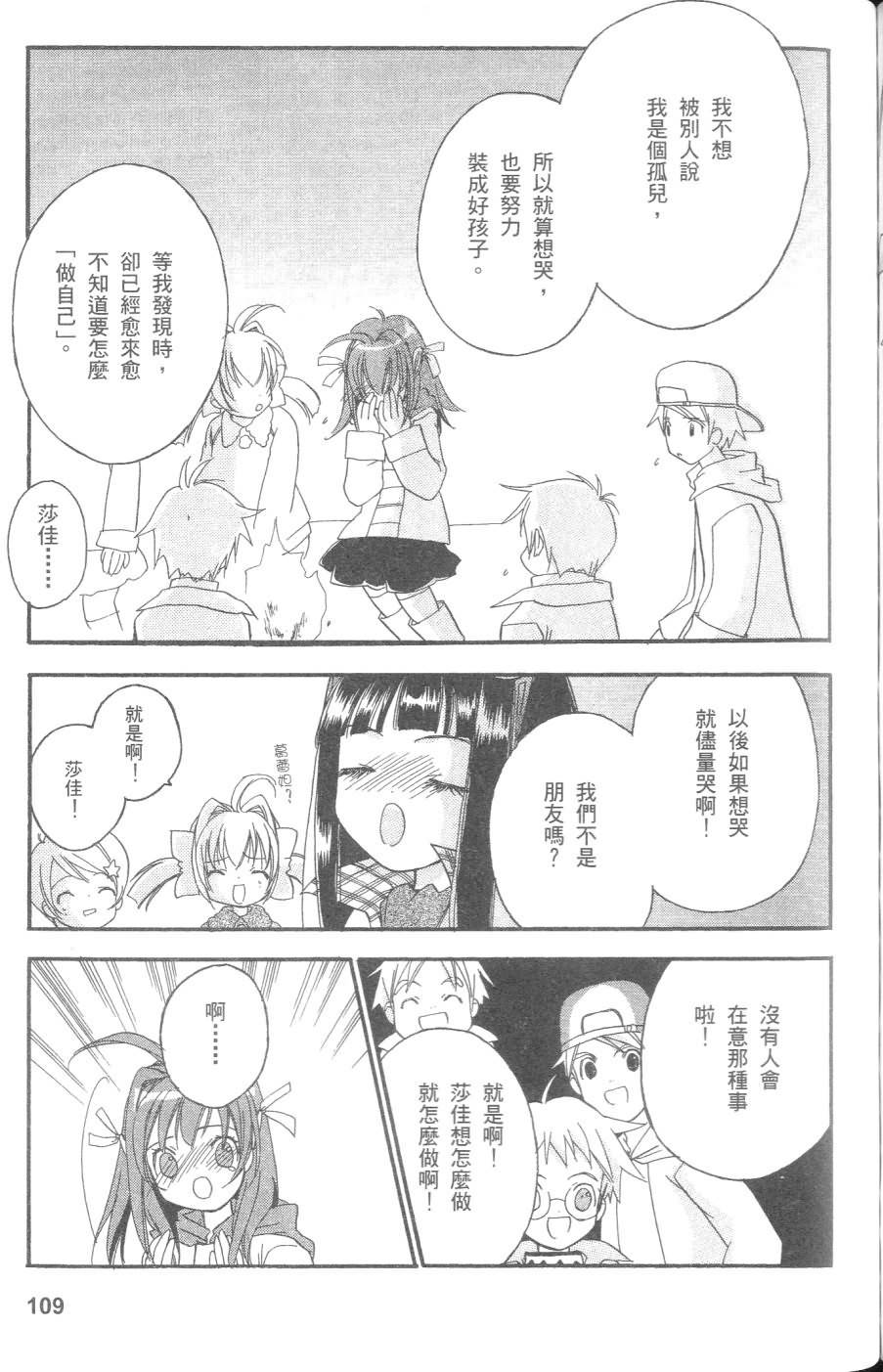 第108页