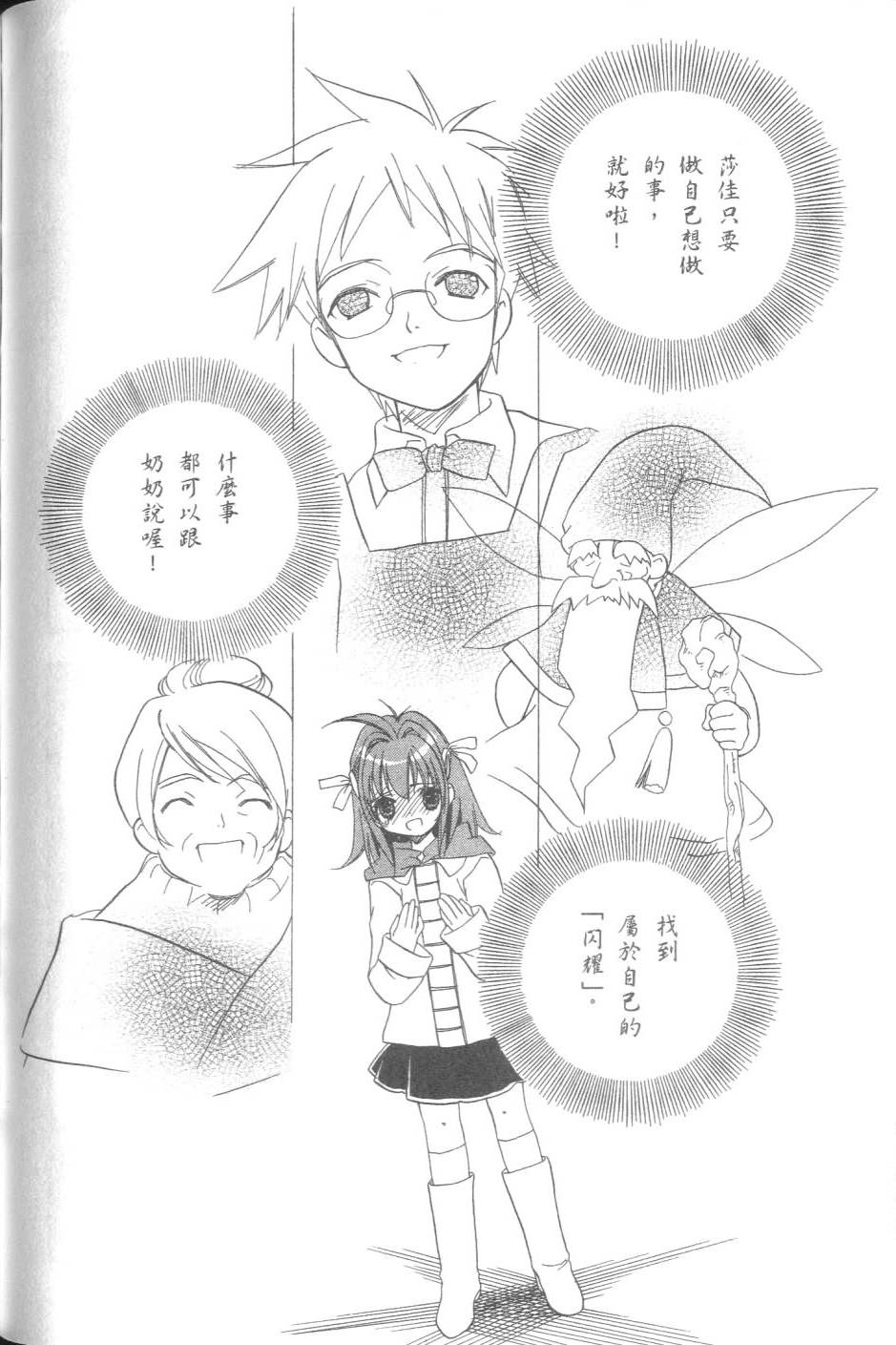 第109页