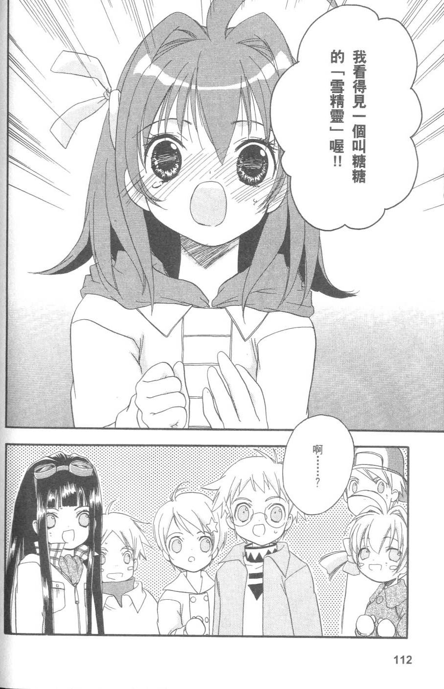 第111页