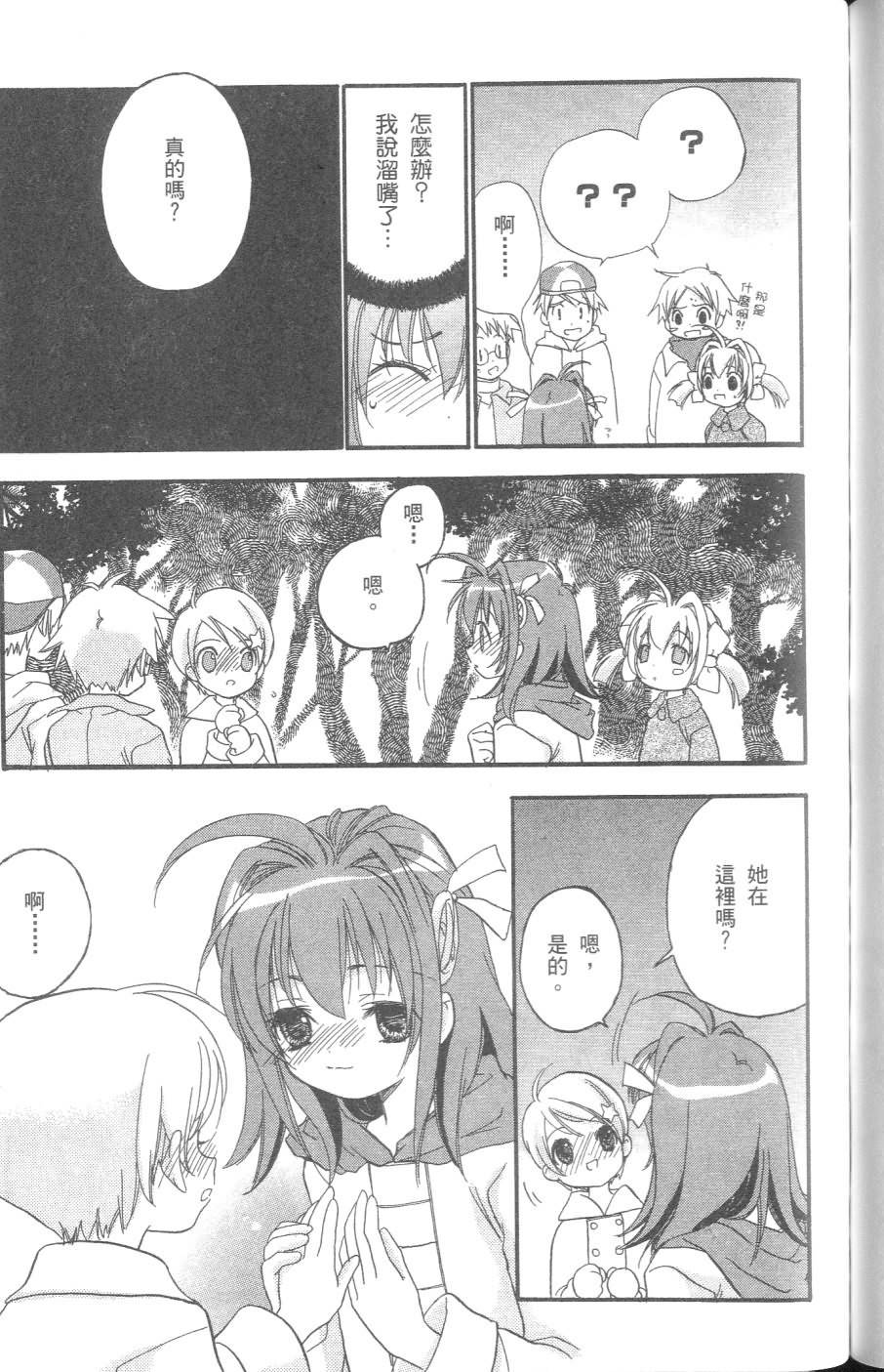 第112页