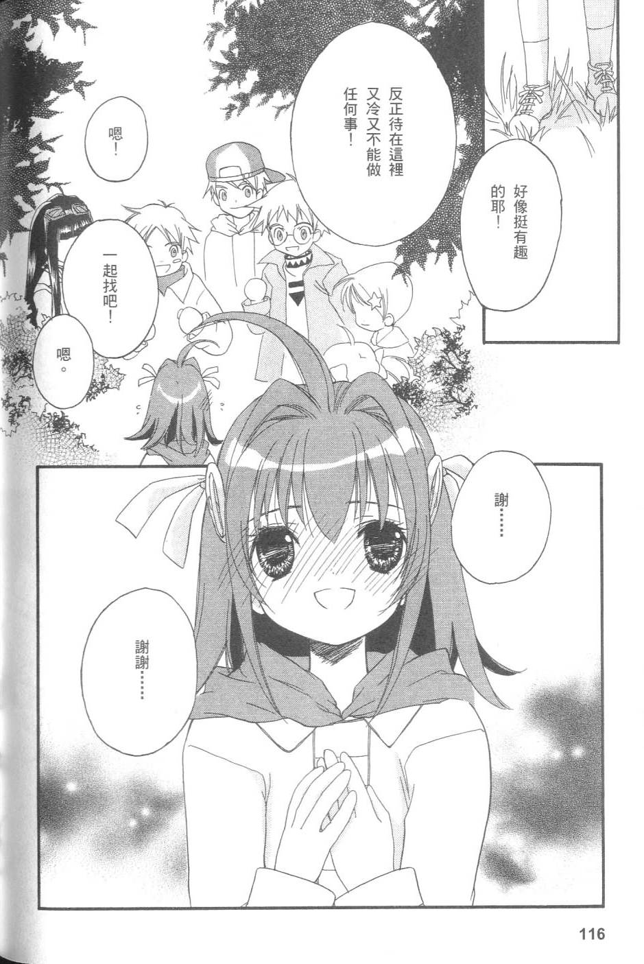 第115页