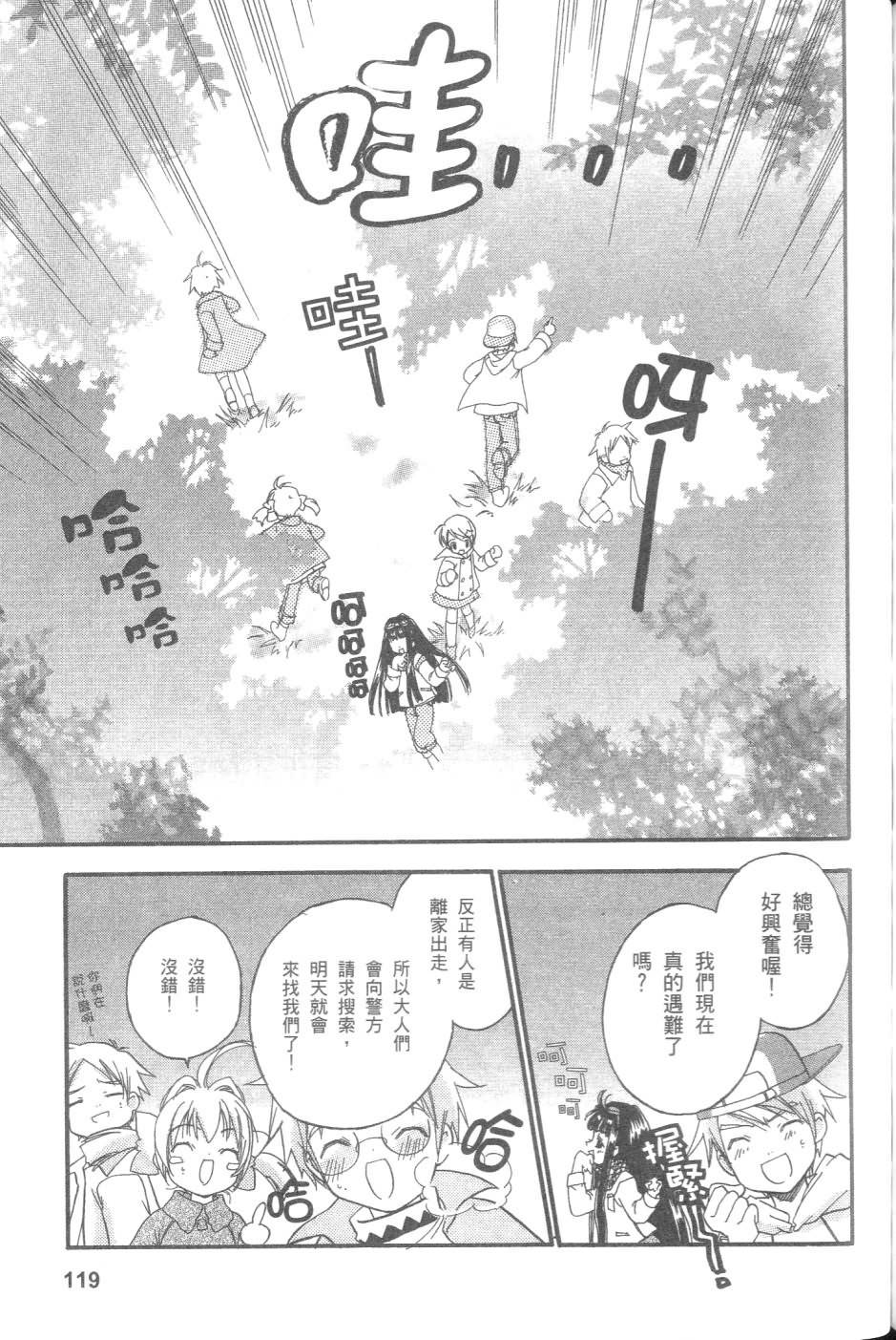 第118页