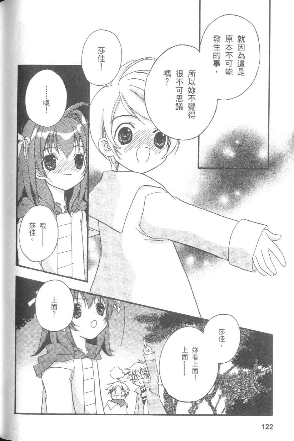 第121页