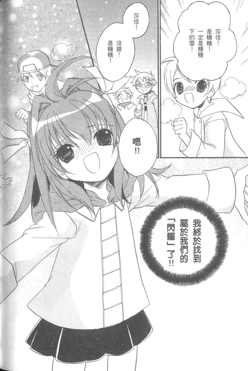 第123页