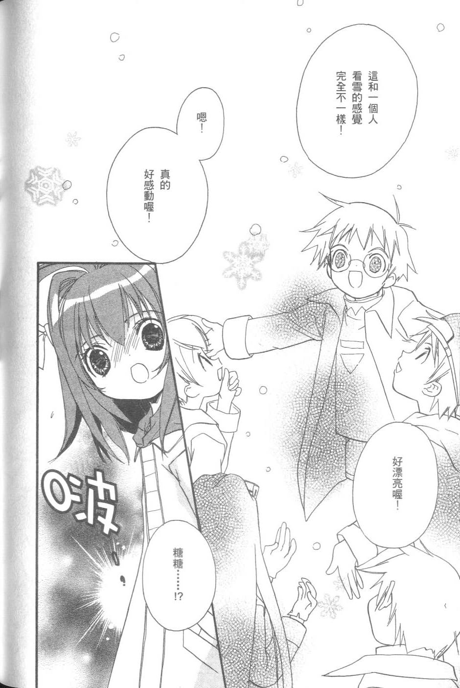 第125页