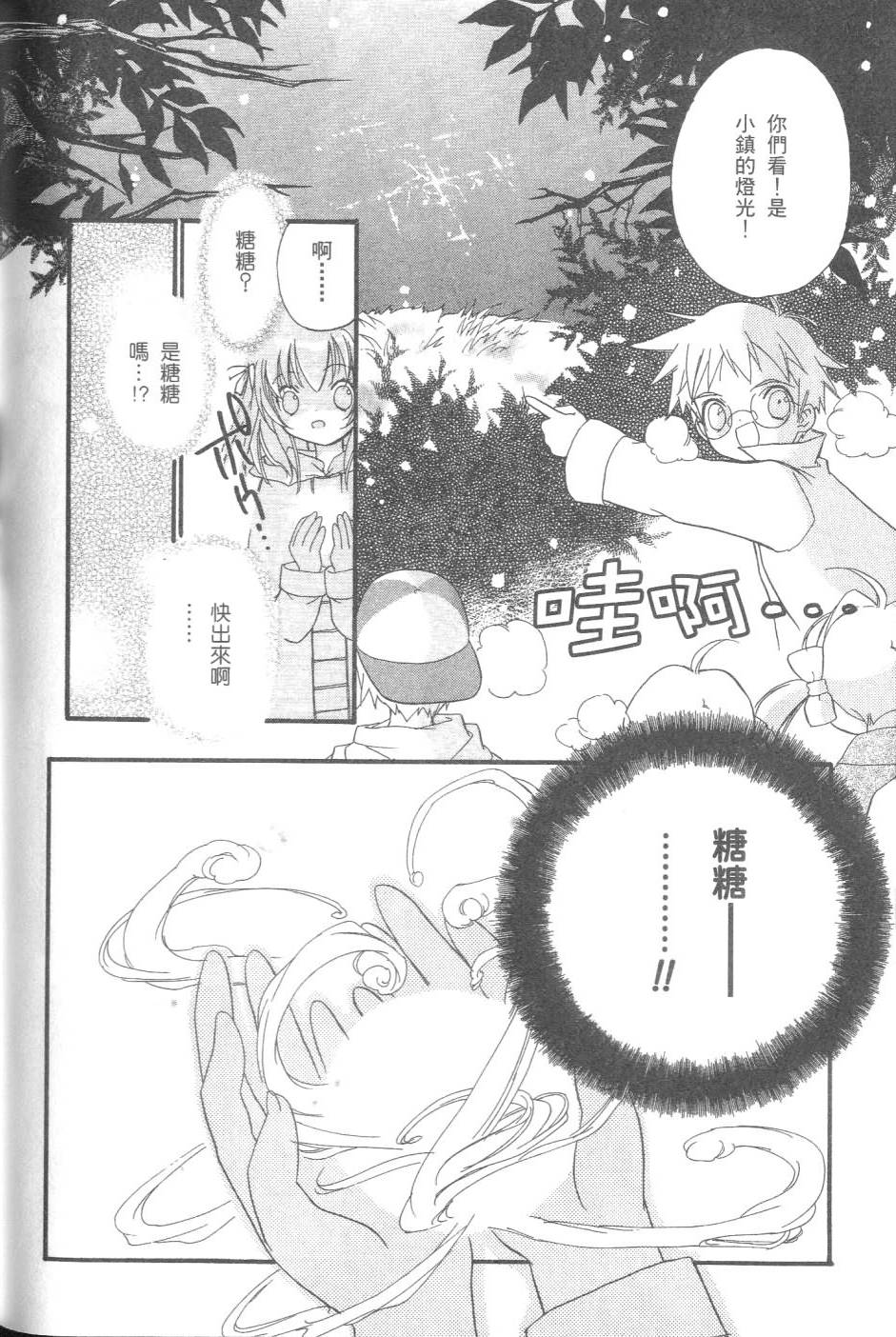 第127页