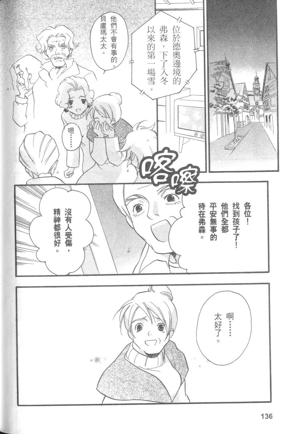 第135页