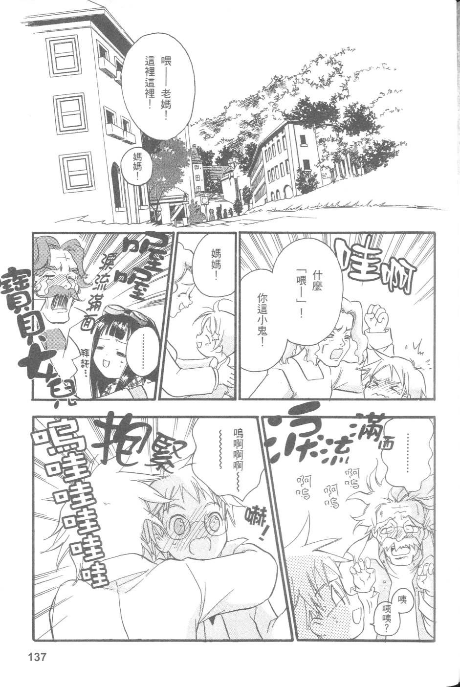 第136页