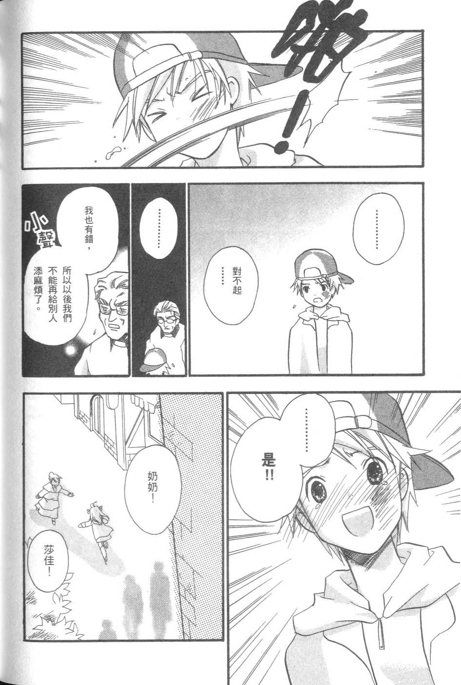 第137页