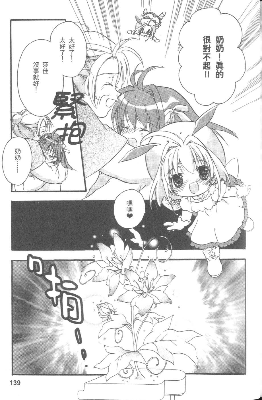 第138页