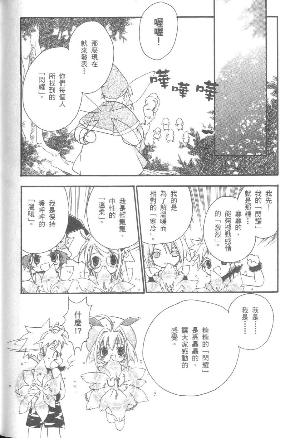第141页