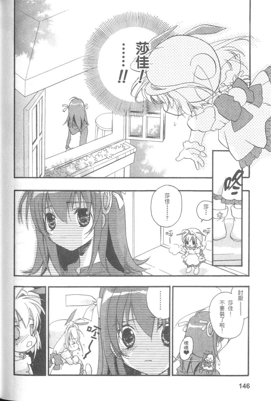 第145页