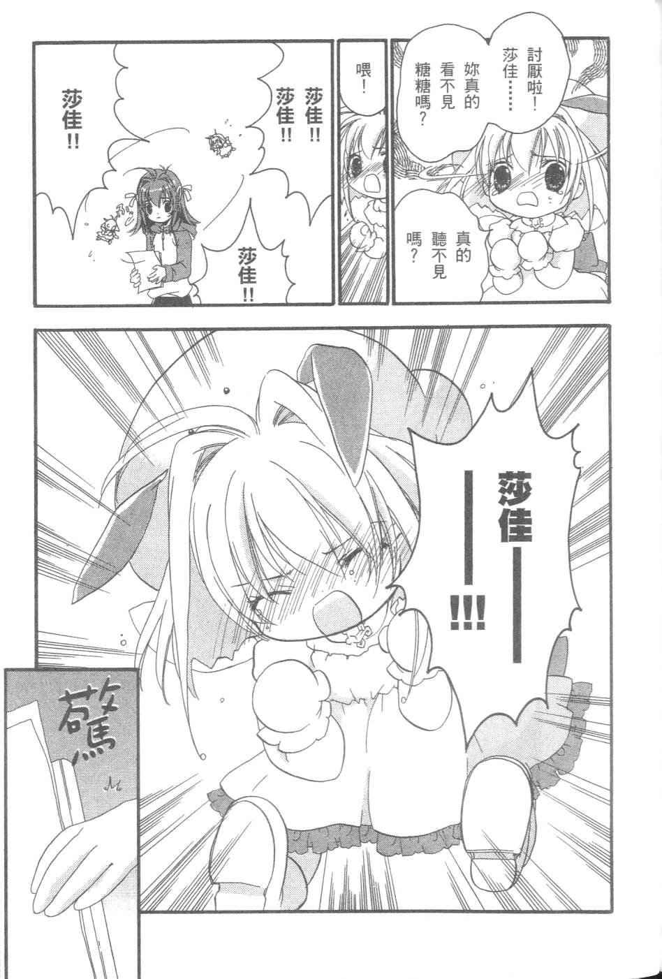 第146页