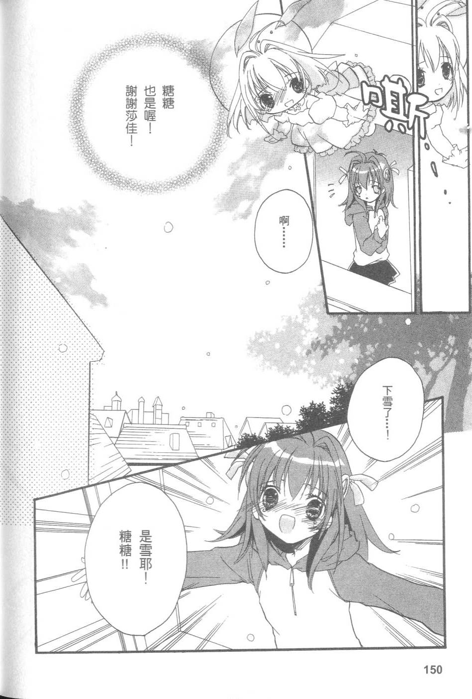 第149页