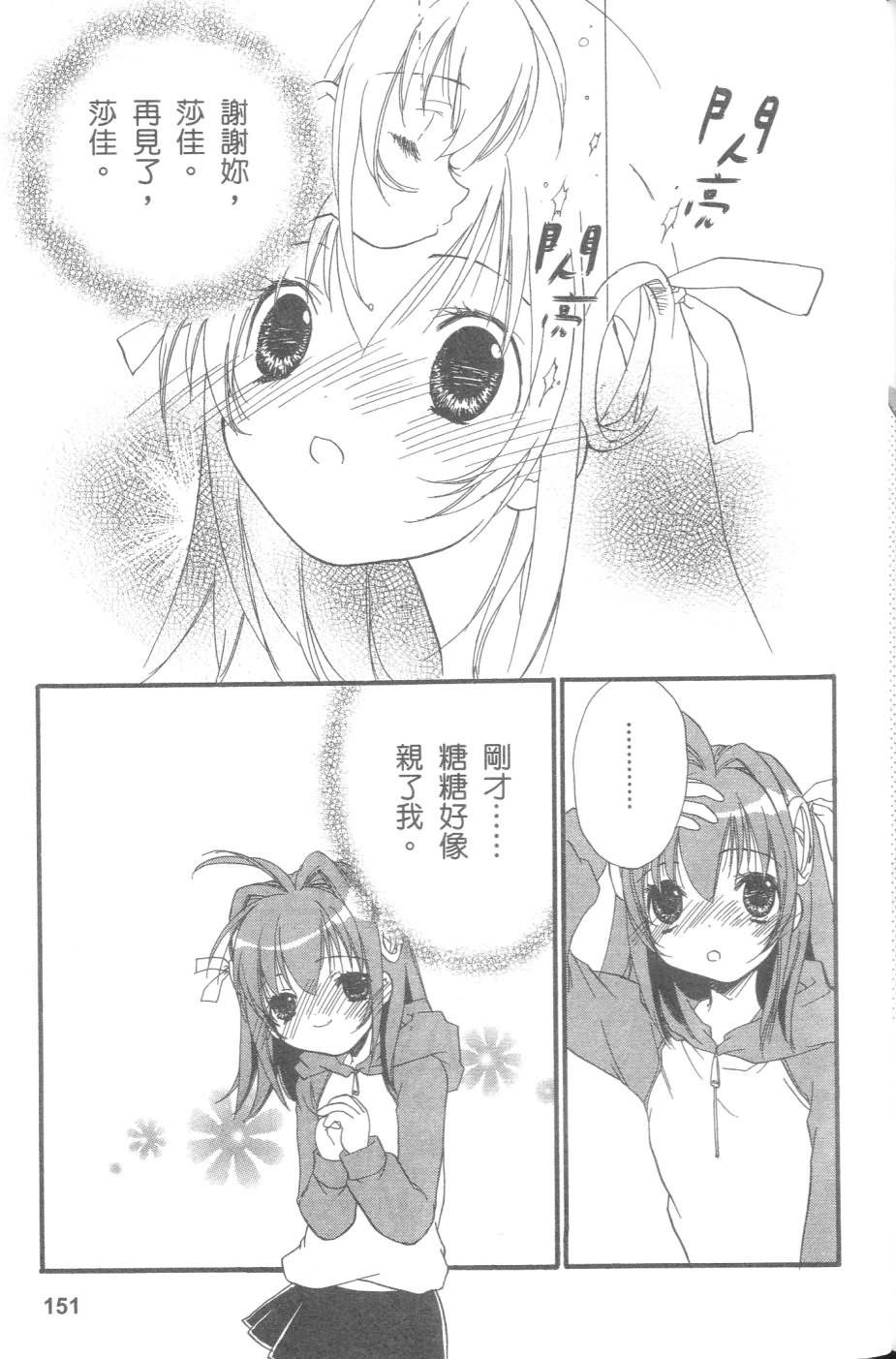 第150页