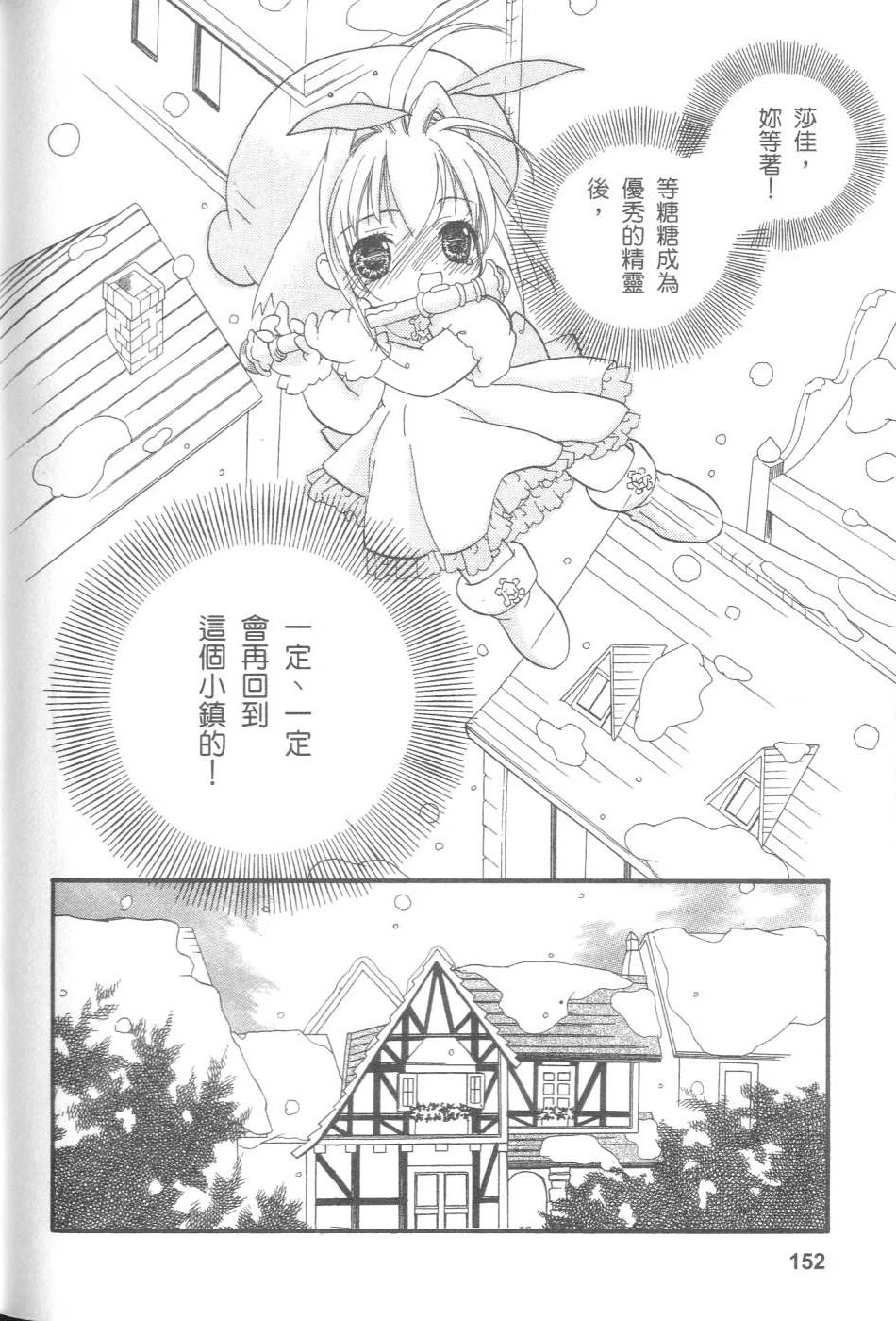 第151页