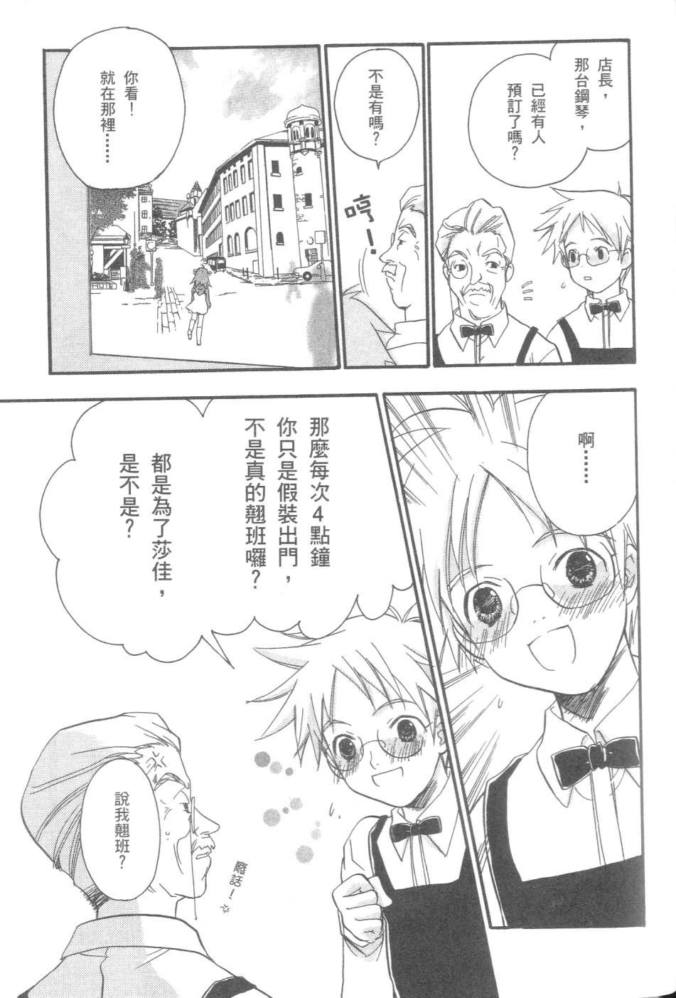 第154页