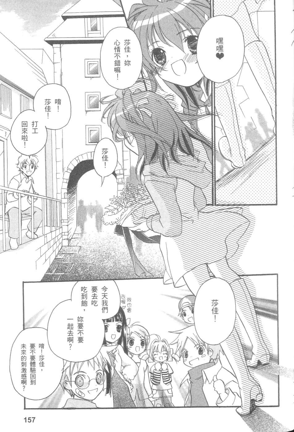 第156页