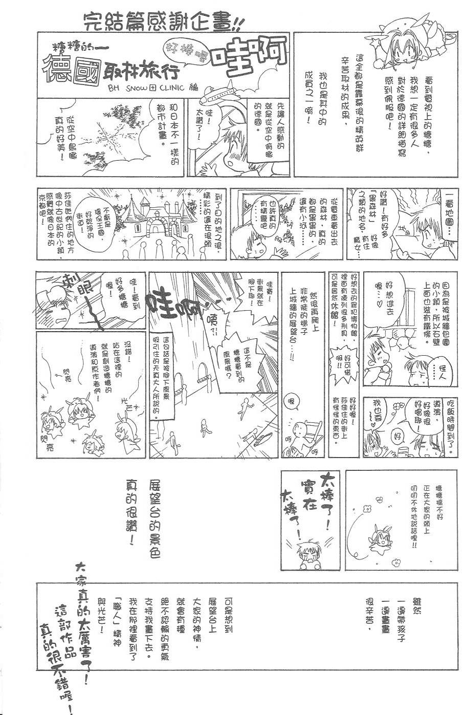 第159页