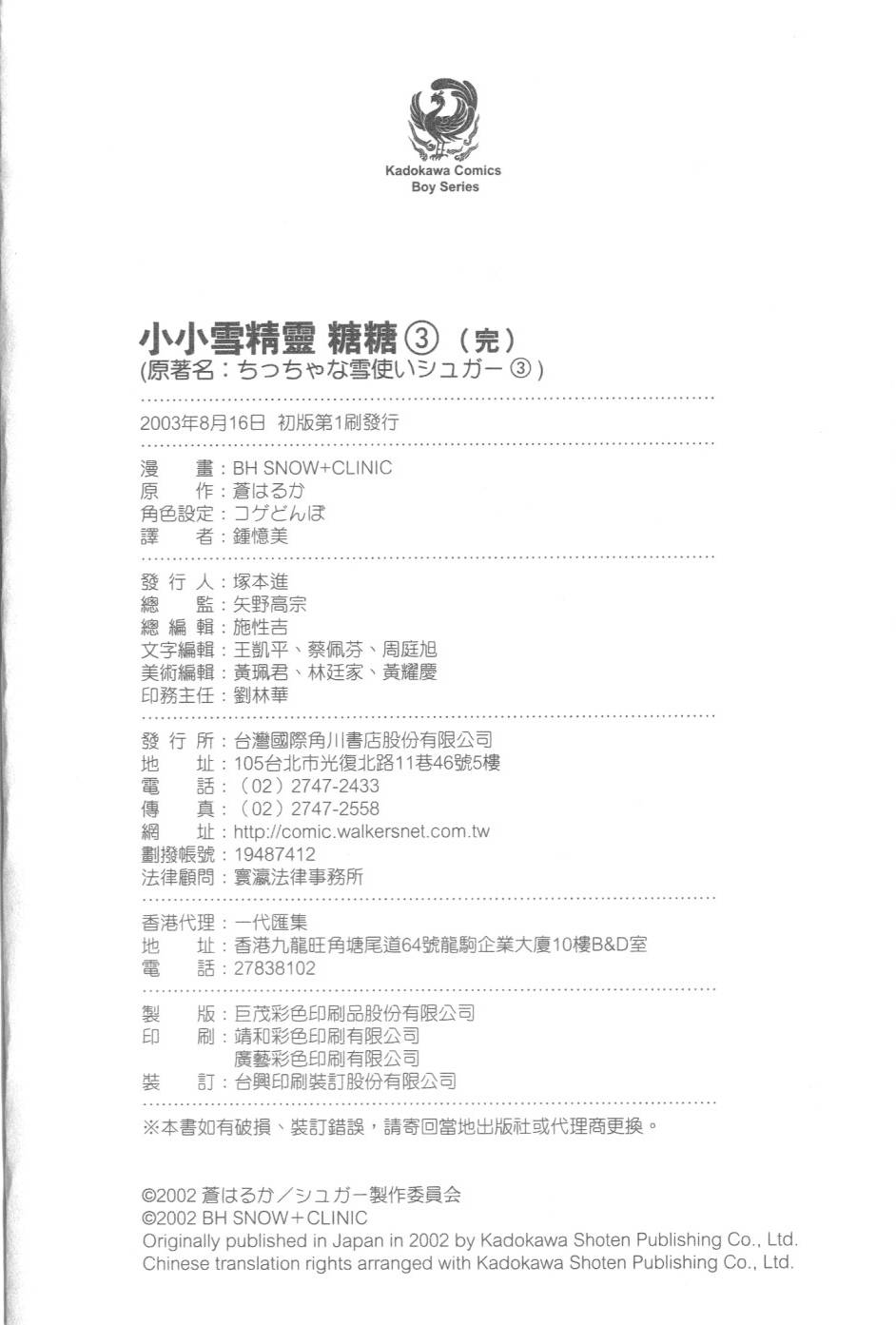 第161页