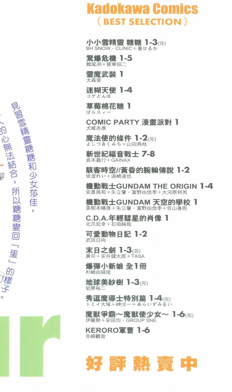 第163页