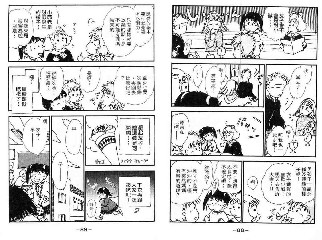 第43页