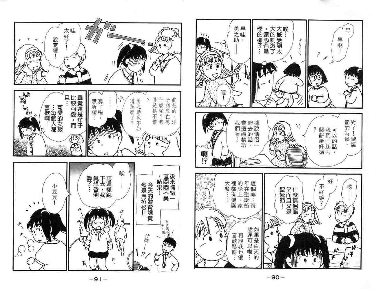 第44页