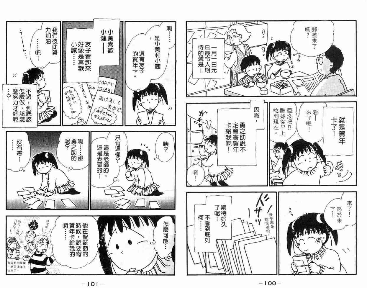 第49页