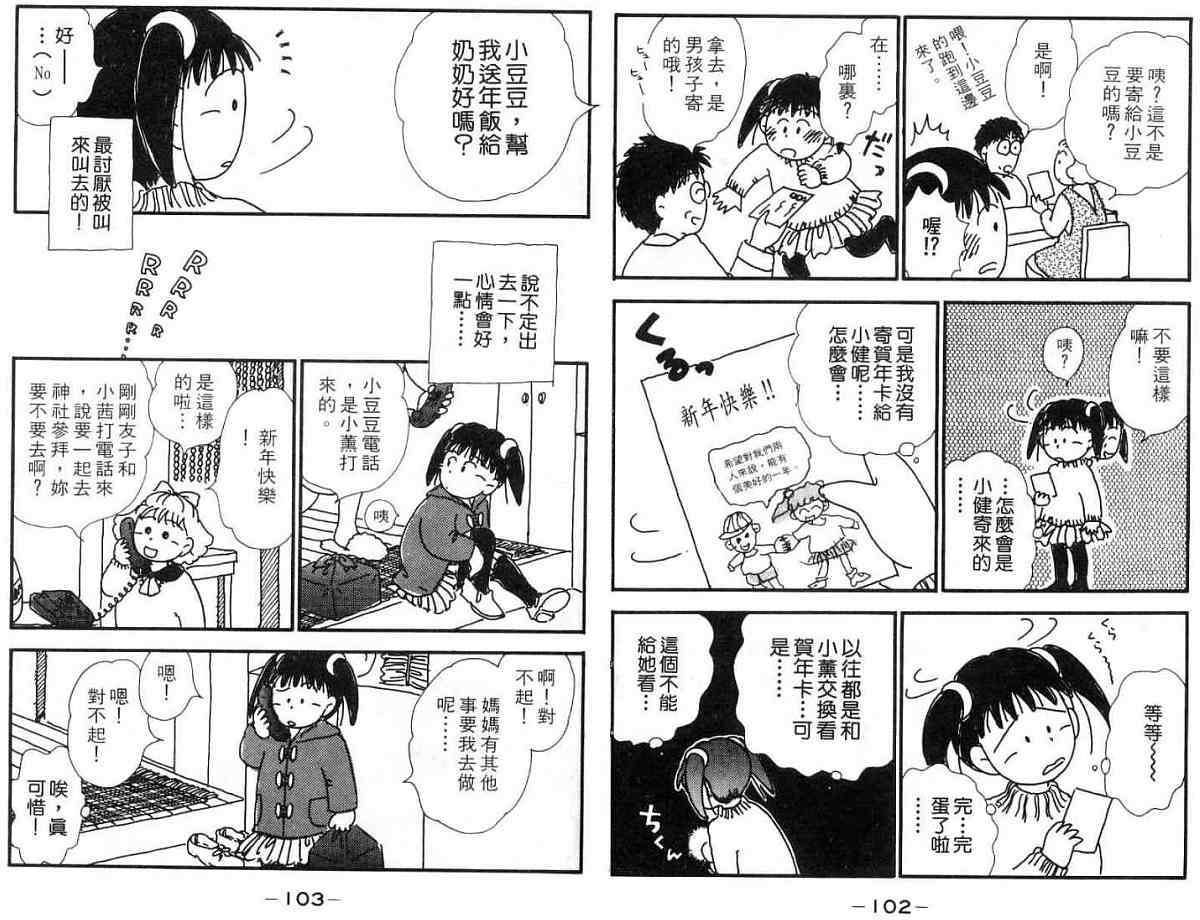 第50页