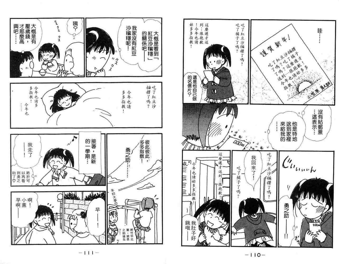 第54页