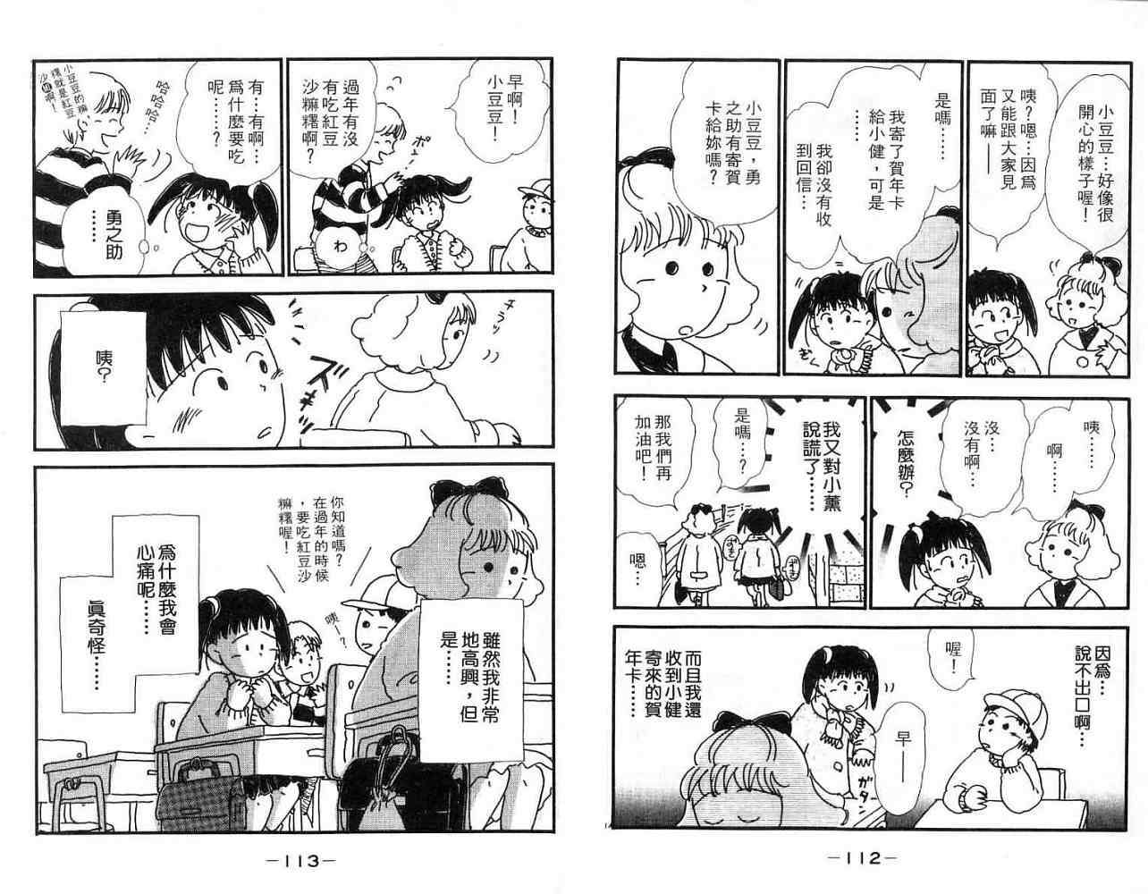 第55页