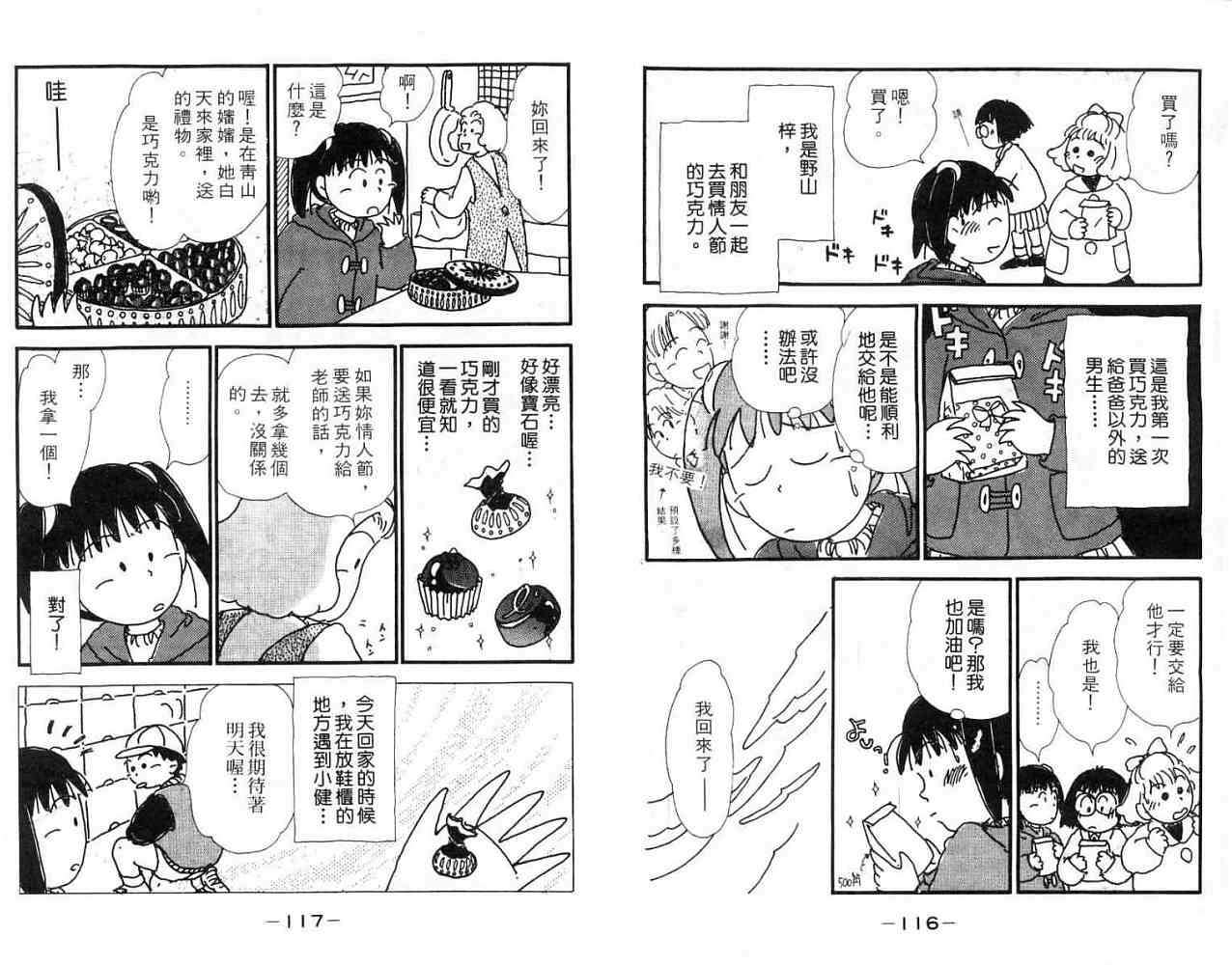 第57页