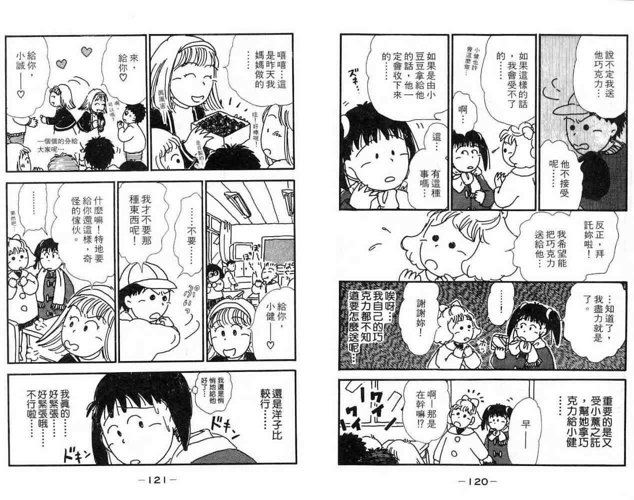 第59页