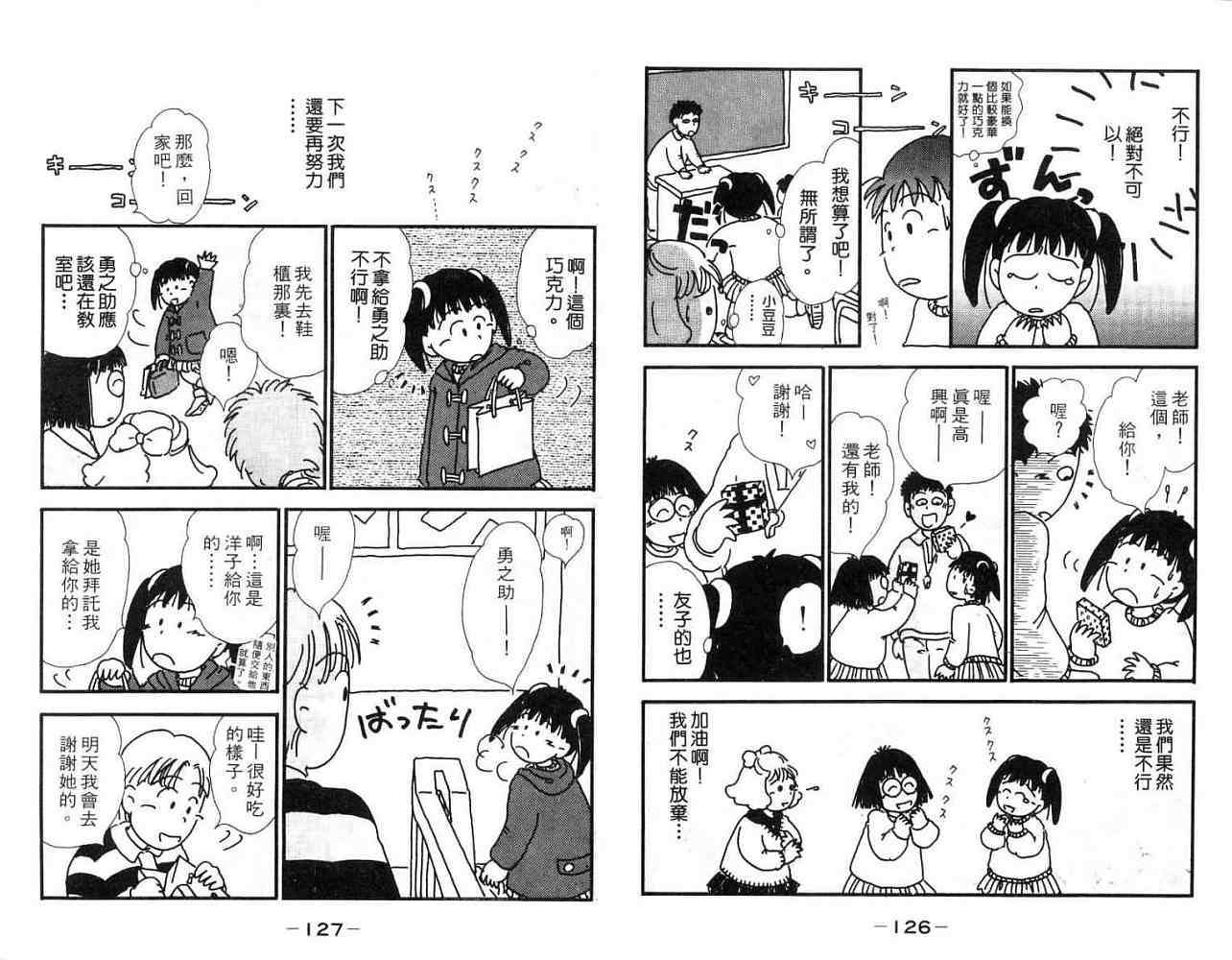 第62页