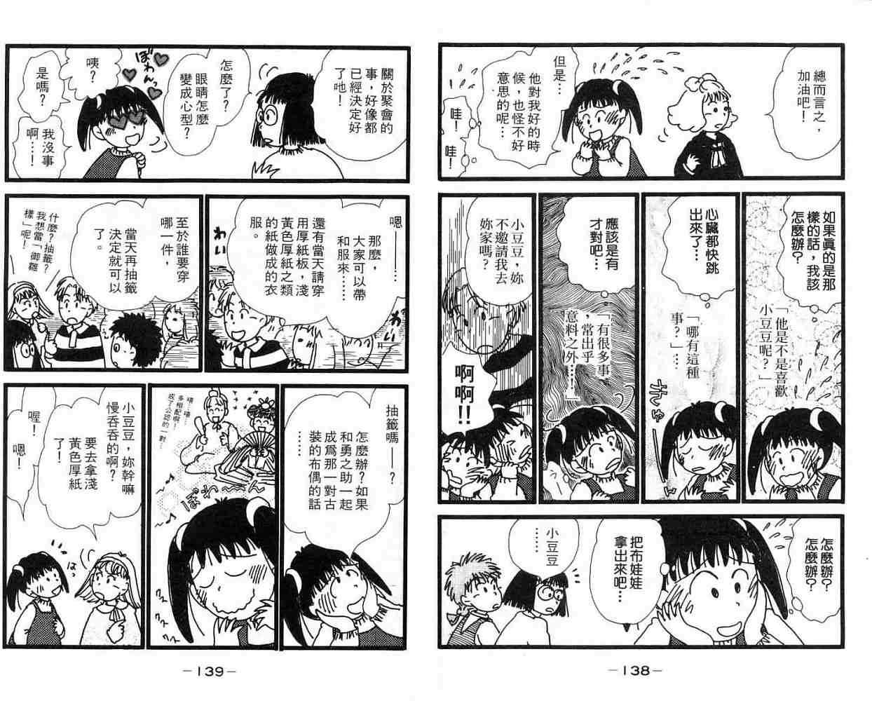 第68页