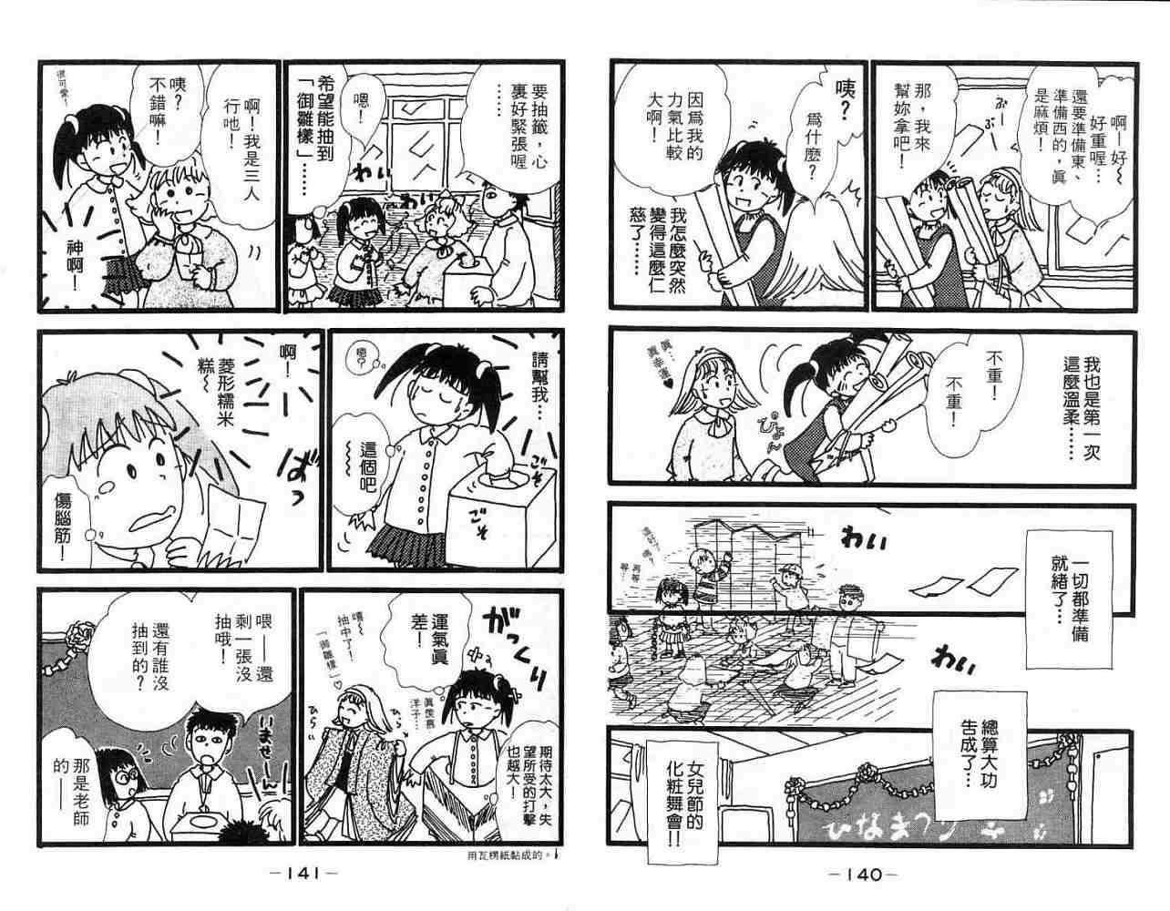 第69页