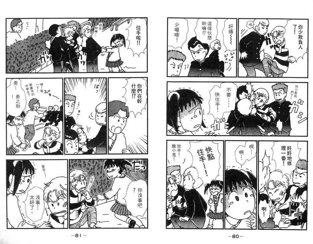 第39页