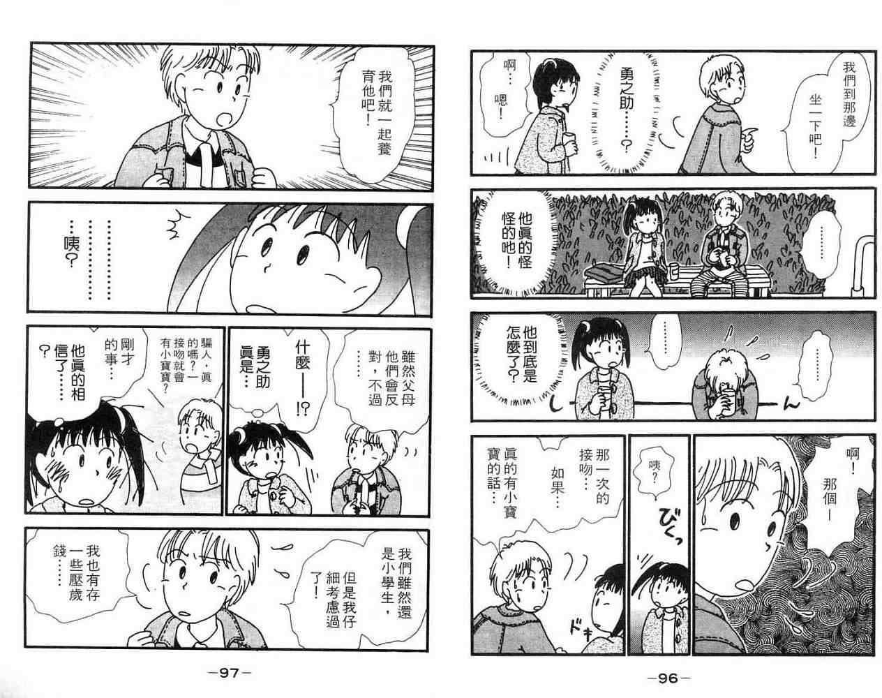第47页