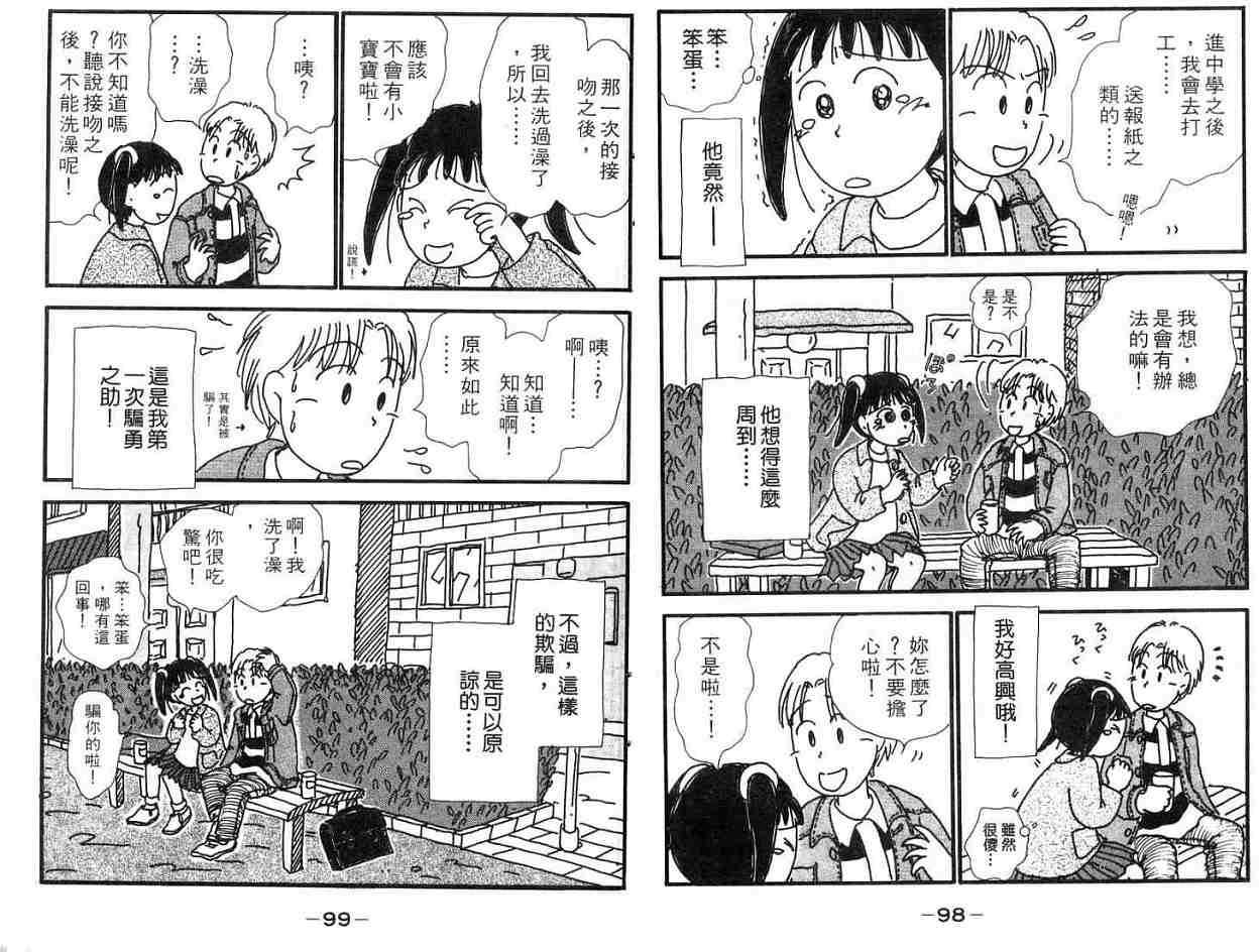 第48页