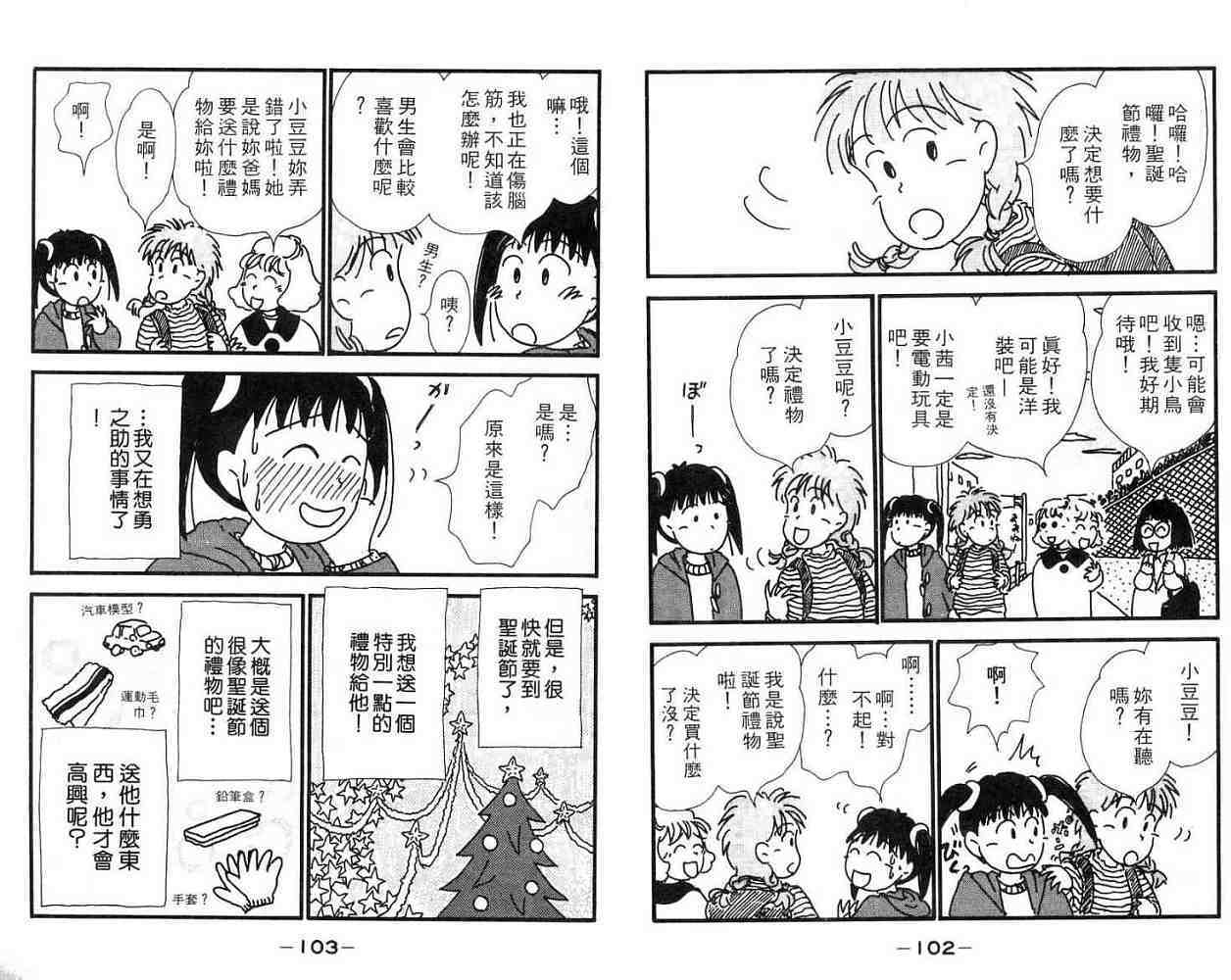 第50页